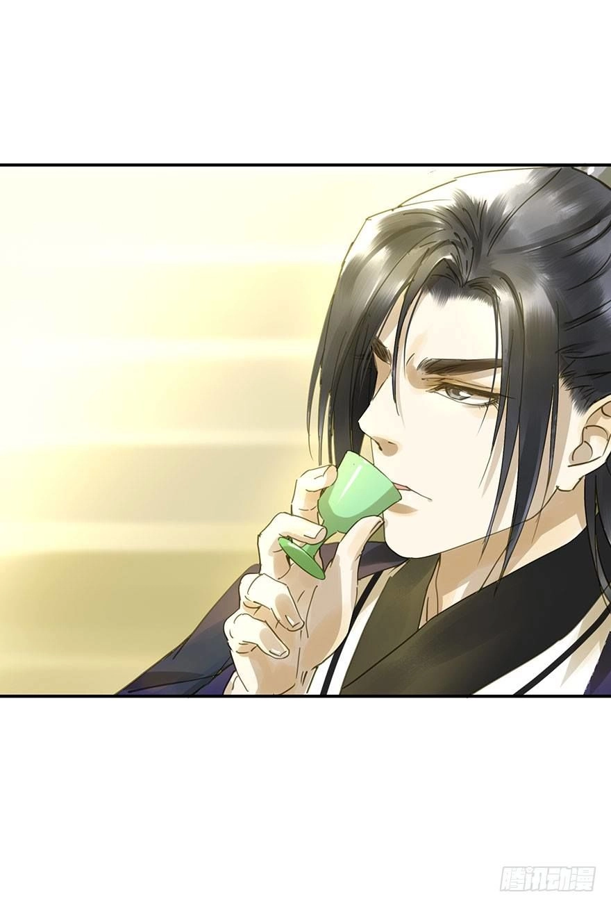 Trẫm Cũng Không Muốn Vậy Đâu Chapter 53 - 27