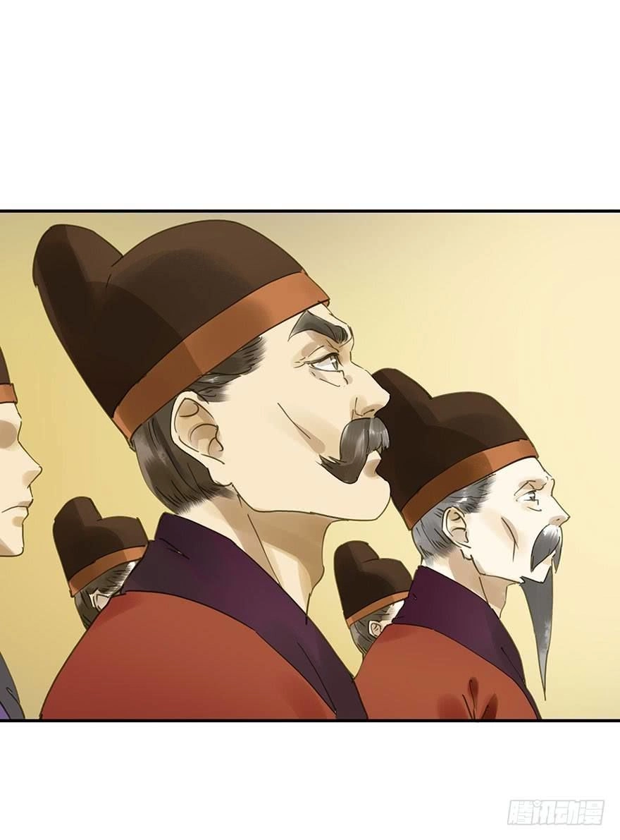 Trẫm Cũng Không Muốn Vậy Đâu Chapter 54 - 4