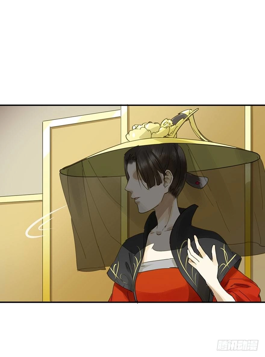 Trẫm Cũng Không Muốn Vậy Đâu Chapter 54 - 6