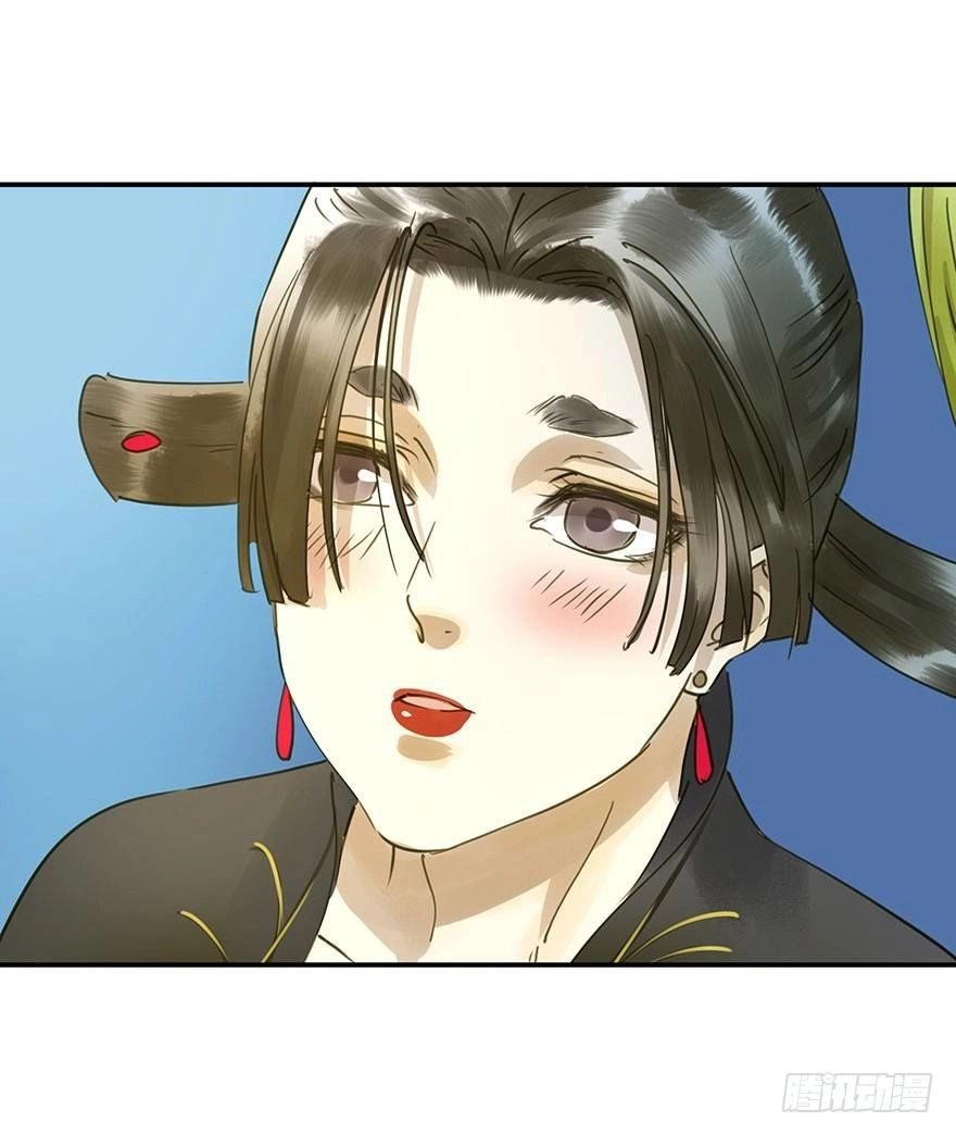 Trẫm Cũng Không Muốn Vậy Đâu Chapter 54 - 26