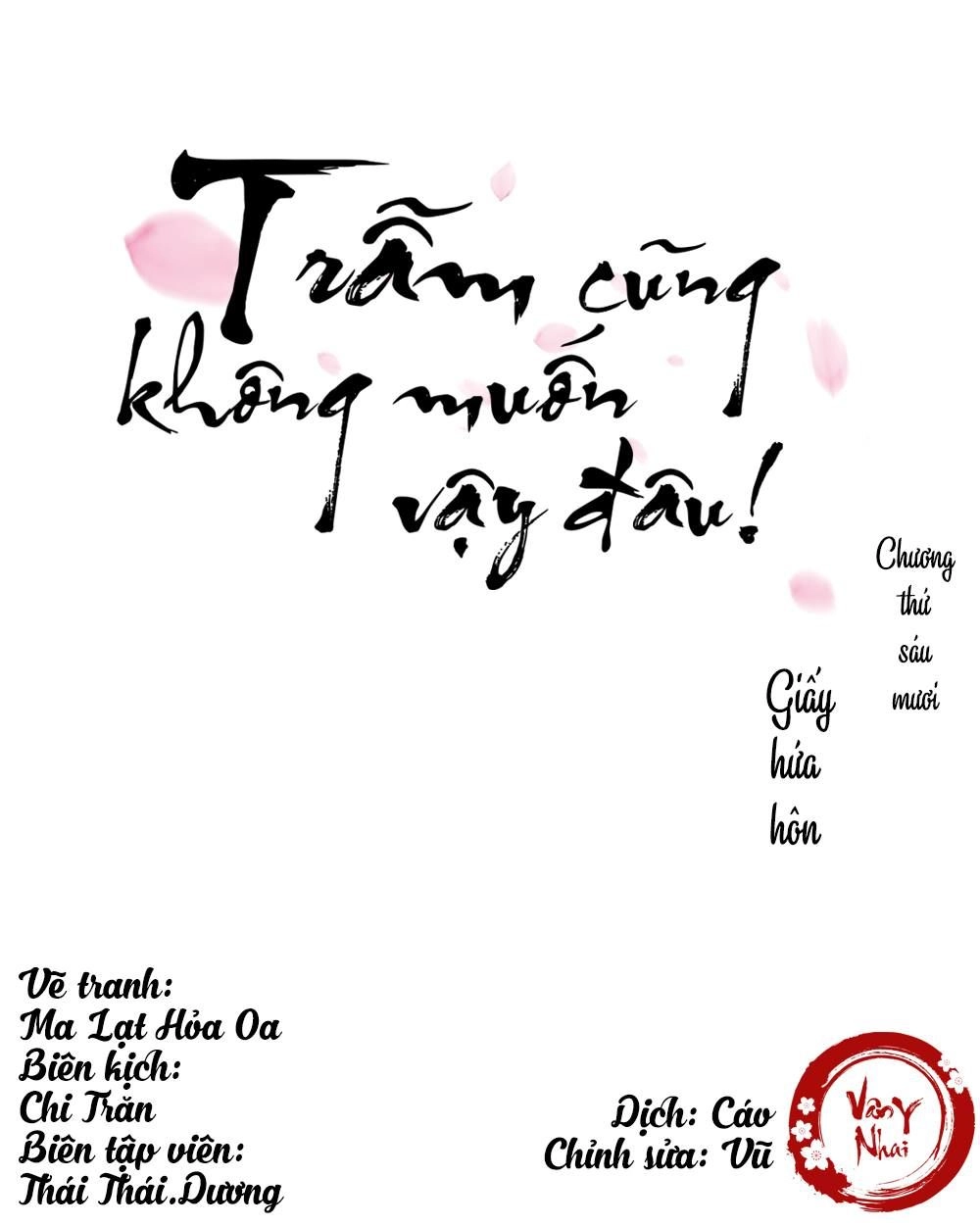 Trẫm Cũng Không Muốn Vậy Đâu Chapter 60 - 2