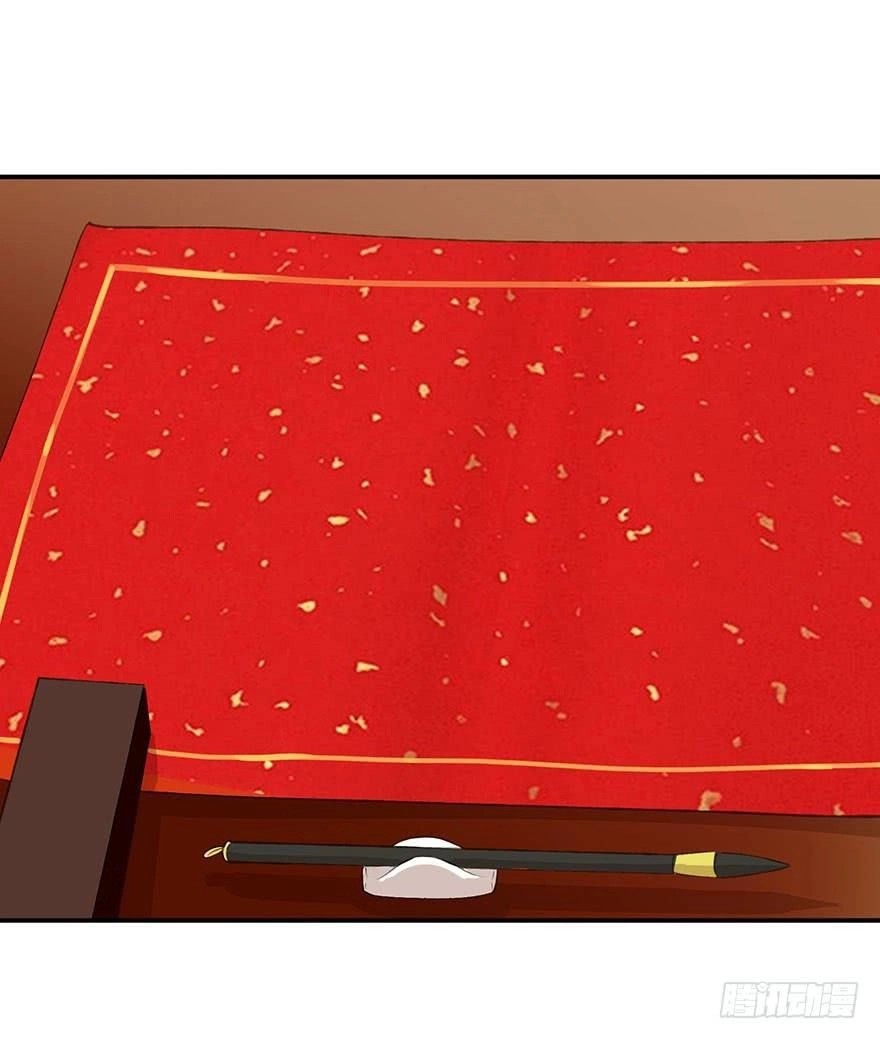 Trẫm Cũng Không Muốn Vậy Đâu Chapter 60 - 25