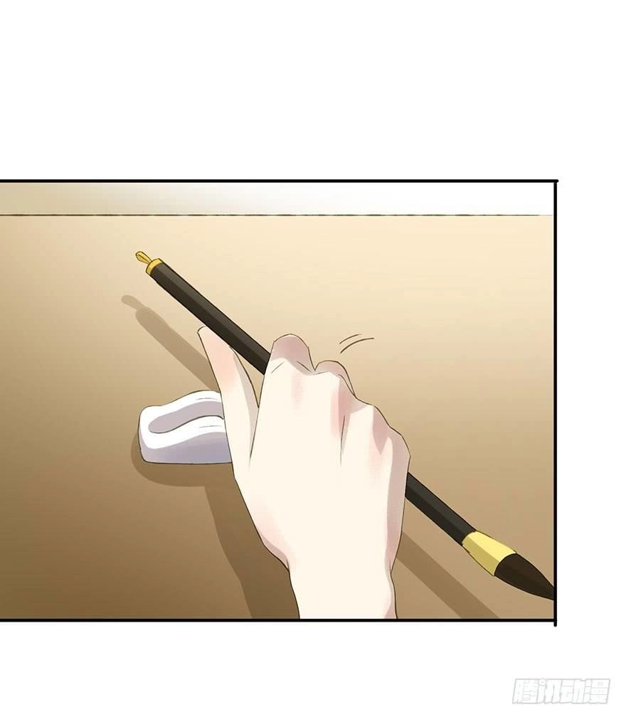 Trẫm Cũng Không Muốn Vậy Đâu Chapter 60 - 29