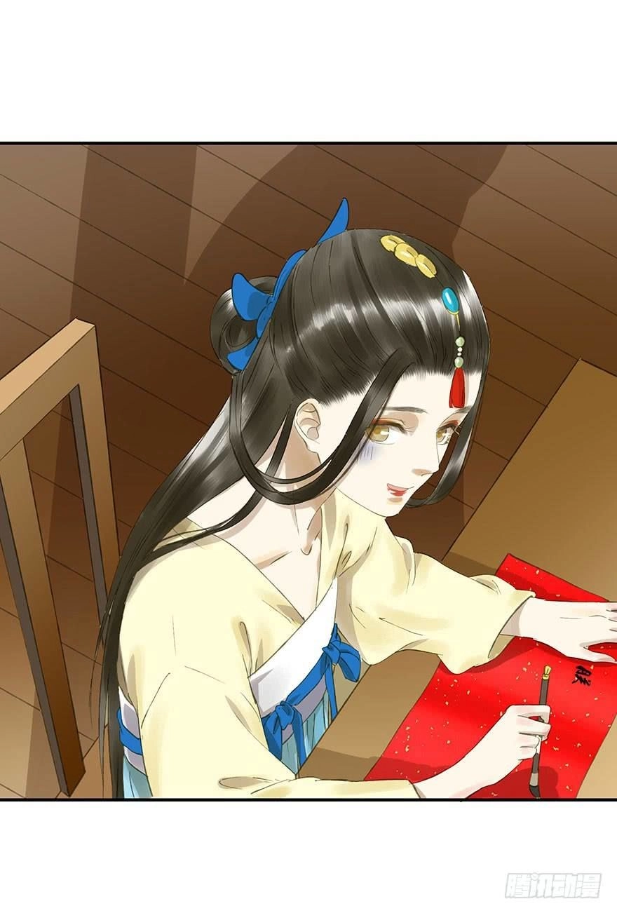 Trẫm Cũng Không Muốn Vậy Đâu Chapter 60 - 31