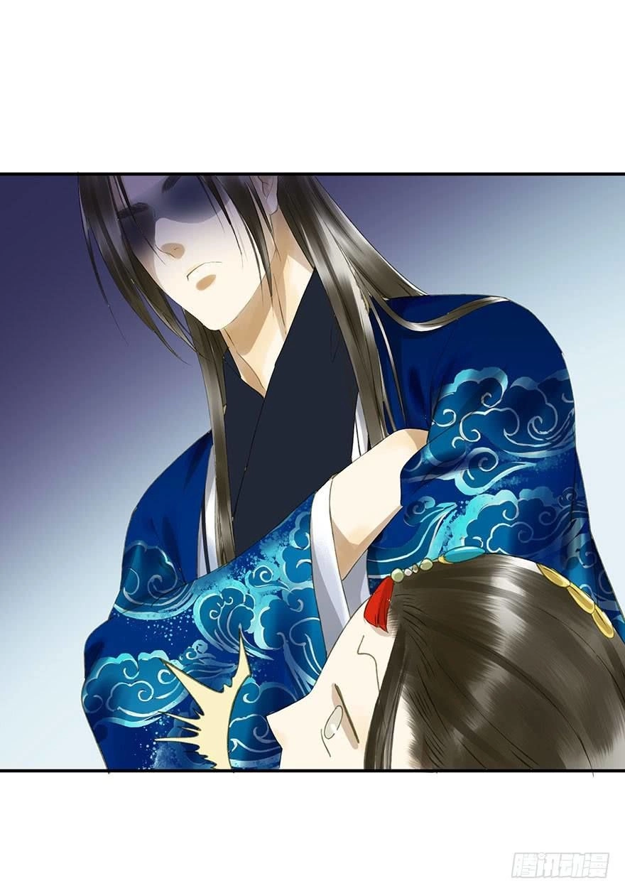 Trẫm Cũng Không Muốn Vậy Đâu Chapter 60 - 32