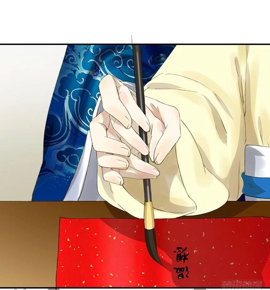 Trẫm Cũng Không Muốn Vậy Đâu Chapter 60 - 37