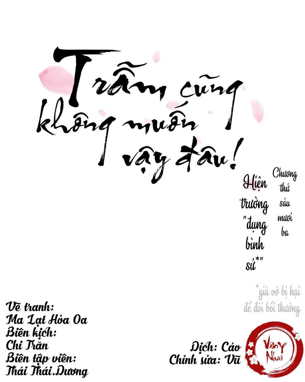 Trẫm Cũng Không Muốn Vậy Đâu Chapter 63 - 1