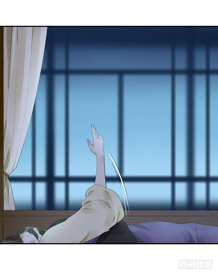 Trẫm Cũng Không Muốn Vậy Đâu Chapter 63 - 18