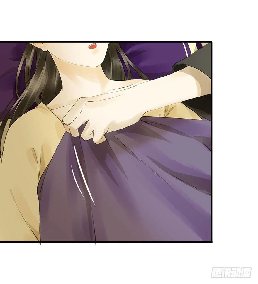 Trẫm Cũng Không Muốn Vậy Đâu Chapter 63 - 27