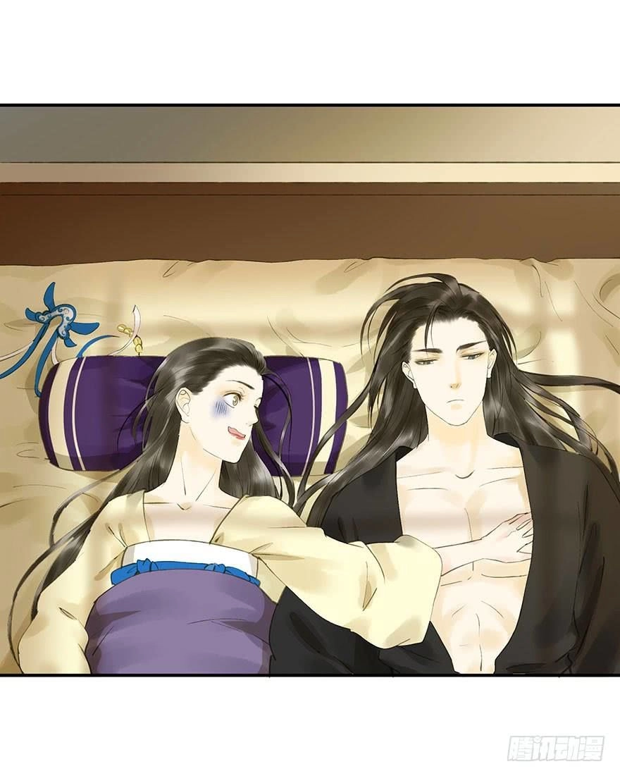 Trẫm Cũng Không Muốn Vậy Đâu Chapter 63 - 34