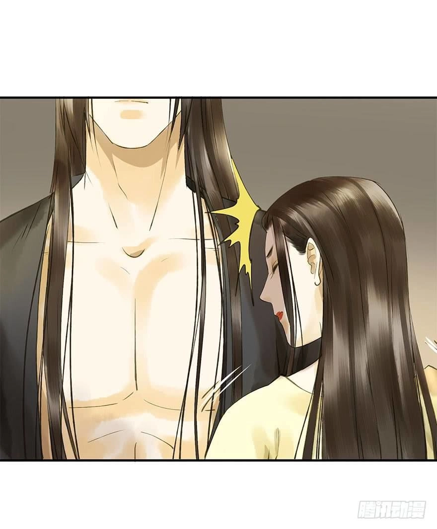 Trẫm Cũng Không Muốn Vậy Đâu Chapter 64 - 13