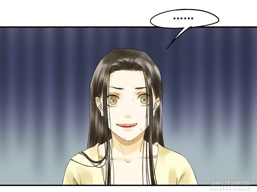 Trẫm Cũng Không Muốn Vậy Đâu Chapter 64 - 25