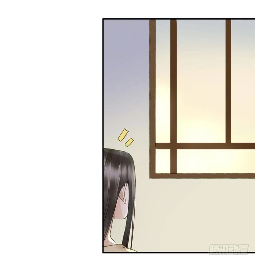 Trẫm Cũng Không Muốn Vậy Đâu Chapter 64 - 44