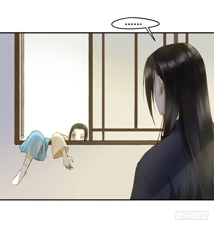 Trẫm Cũng Không Muốn Vậy Đâu Chapter 64 - 47