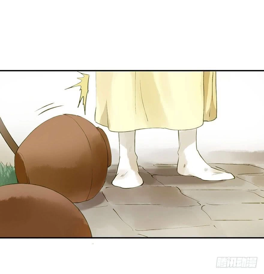 Trẫm Cũng Không Muốn Vậy Đâu Chapter 65 - 13