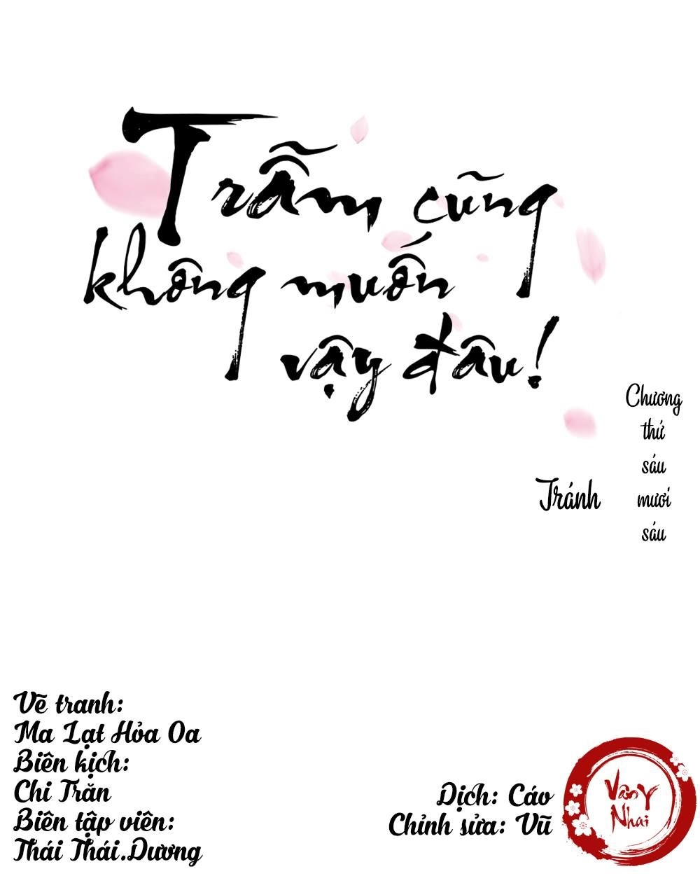 Trẫm Cũng Không Muốn Vậy Đâu Chapter 66 - 1