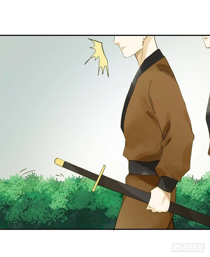 Trẫm Cũng Không Muốn Vậy Đâu Chapter 66 - 4