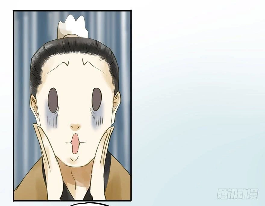 Trẫm Cũng Không Muốn Vậy Đâu Chapter 66 - 16