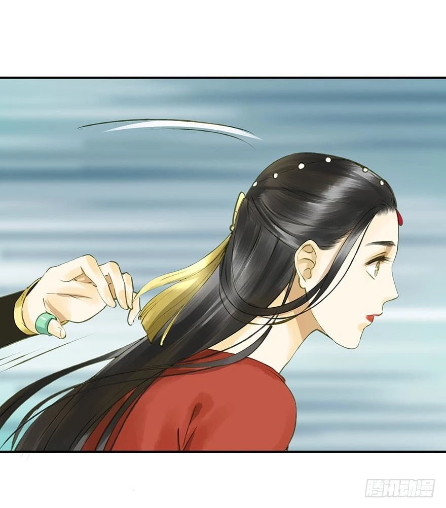 Trẫm Cũng Không Muốn Vậy Đâu Chapter 66 - 20