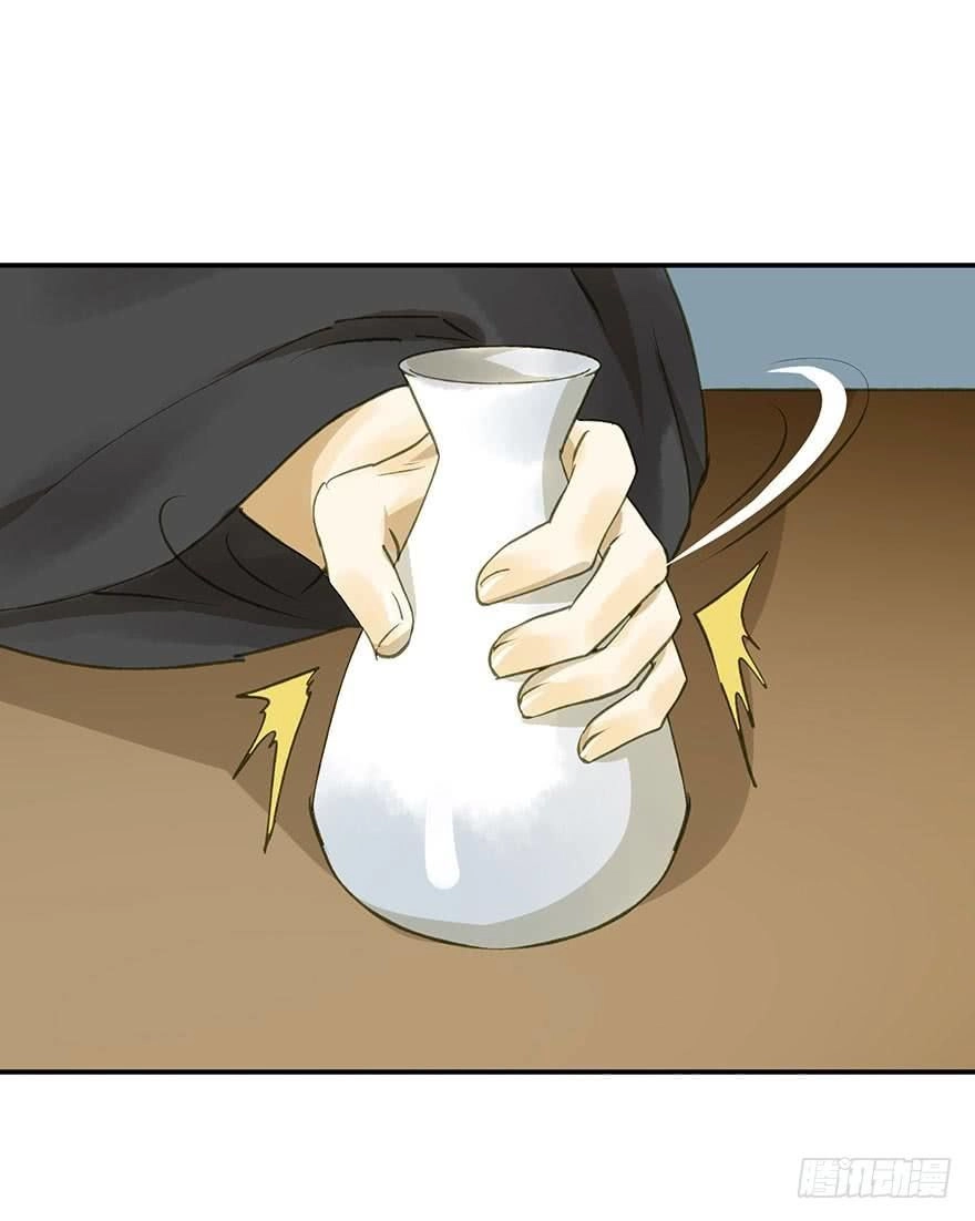 Trẫm Cũng Không Muốn Vậy Đâu Chapter 66 - 31