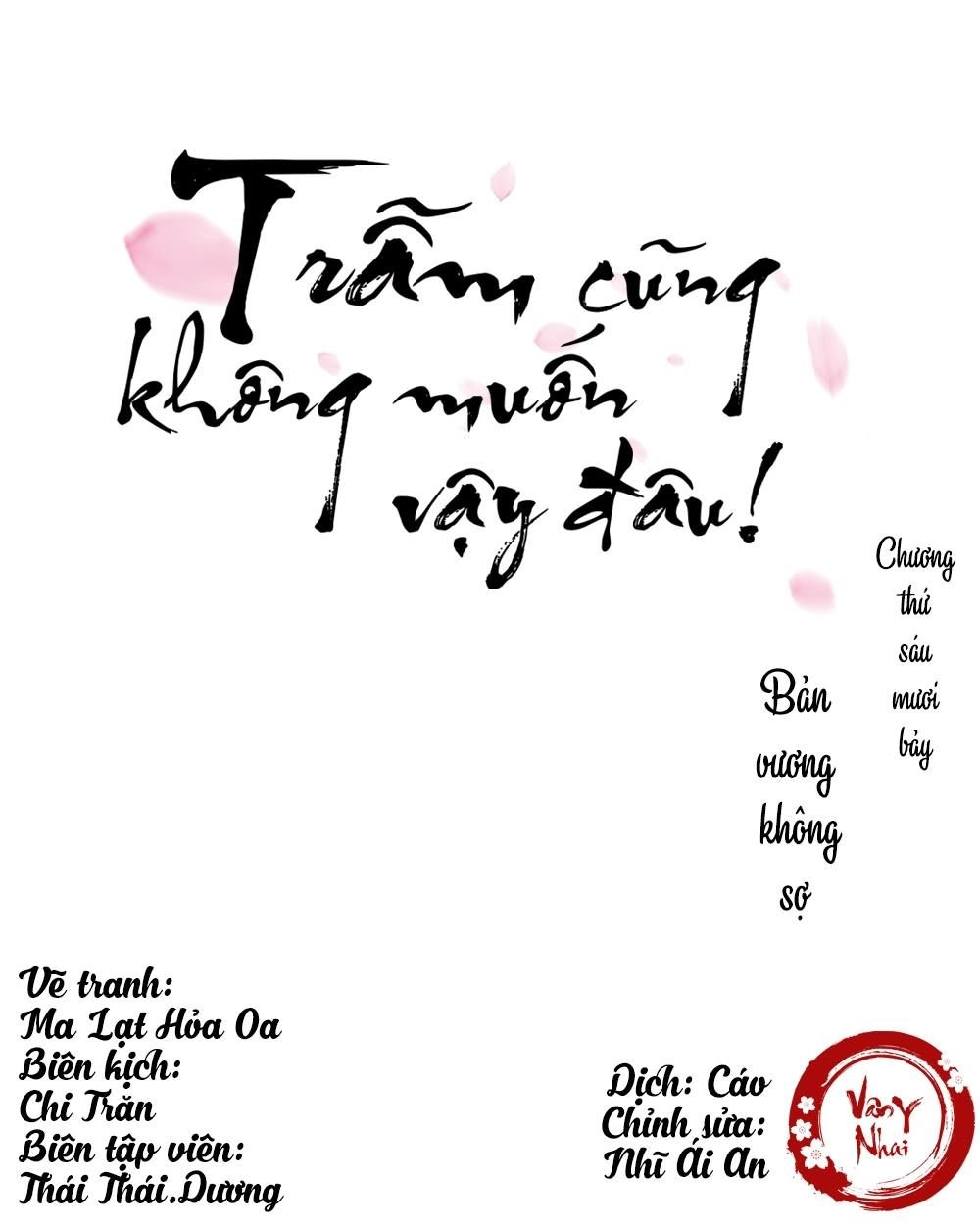 Trẫm Cũng Không Muốn Vậy Đâu Chapter 67 - 1