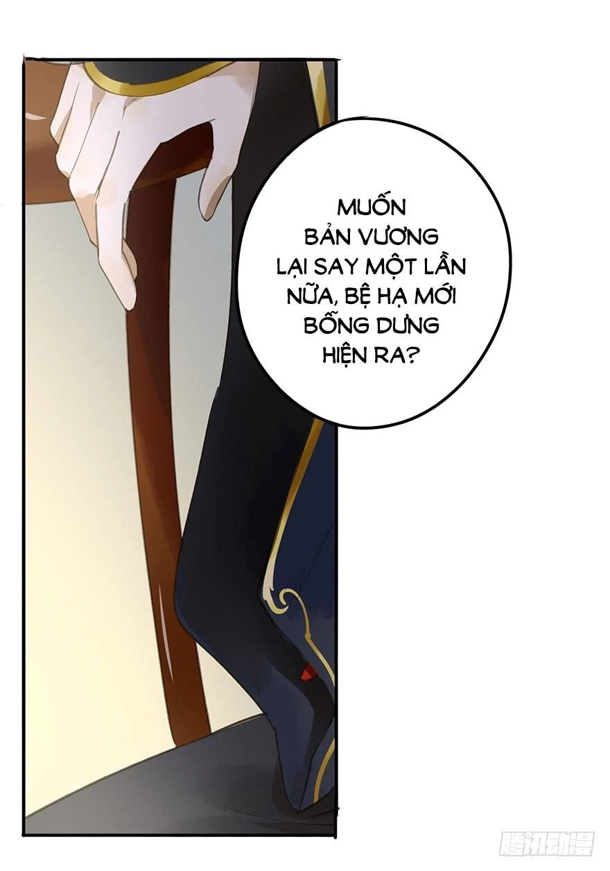 Trẫm Cũng Không Muốn Vậy Đâu Chapter 67 - 21