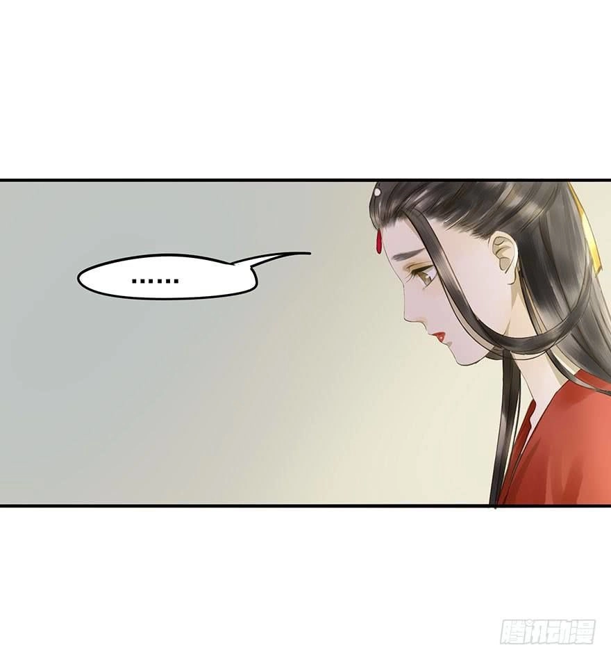 Trẫm Cũng Không Muốn Vậy Đâu Chapter 67 - 31