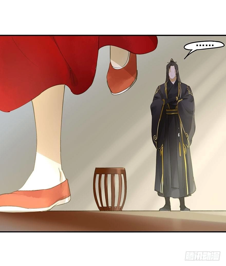 Trẫm Cũng Không Muốn Vậy Đâu Chapter 68 - 3