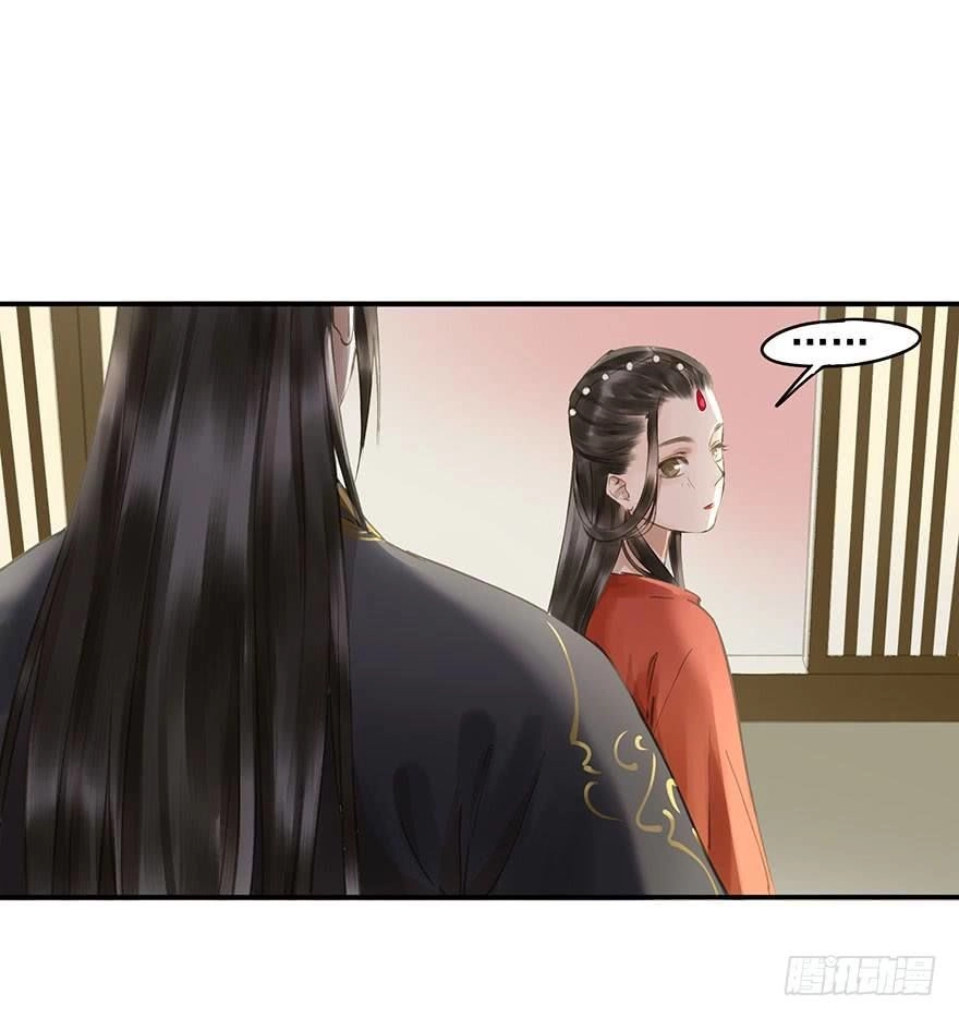 Trẫm Cũng Không Muốn Vậy Đâu Chapter 68 - 7