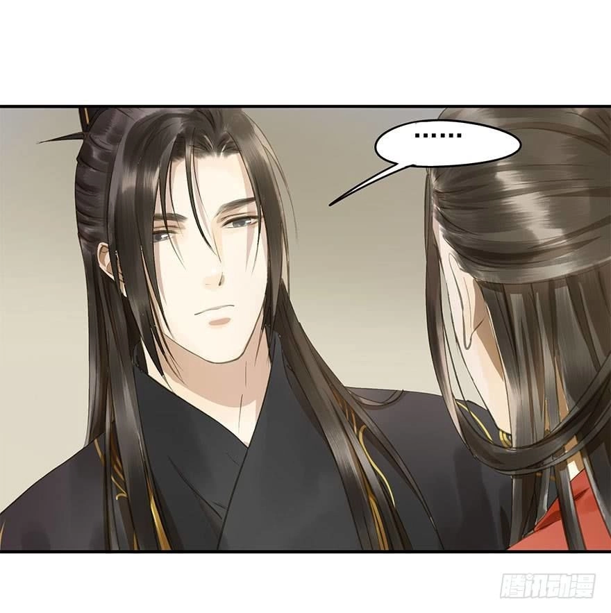 Trẫm Cũng Không Muốn Vậy Đâu Chapter 68 - 44