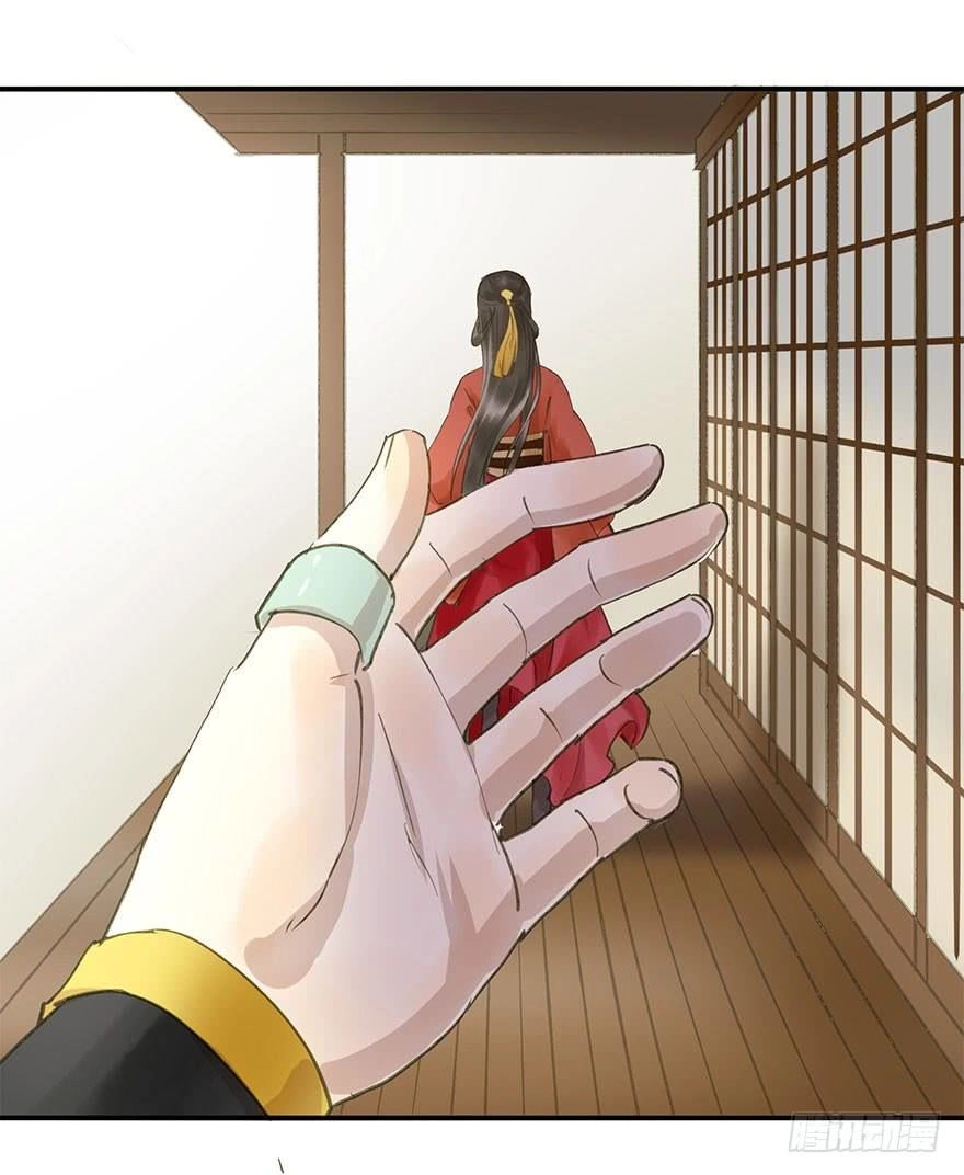 Trẫm Cũng Không Muốn Vậy Đâu Chapter 69 - 36