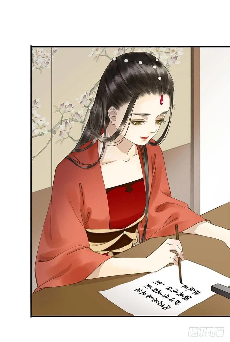 Trẫm Cũng Không Muốn Vậy Đâu Chapter 69 - 48