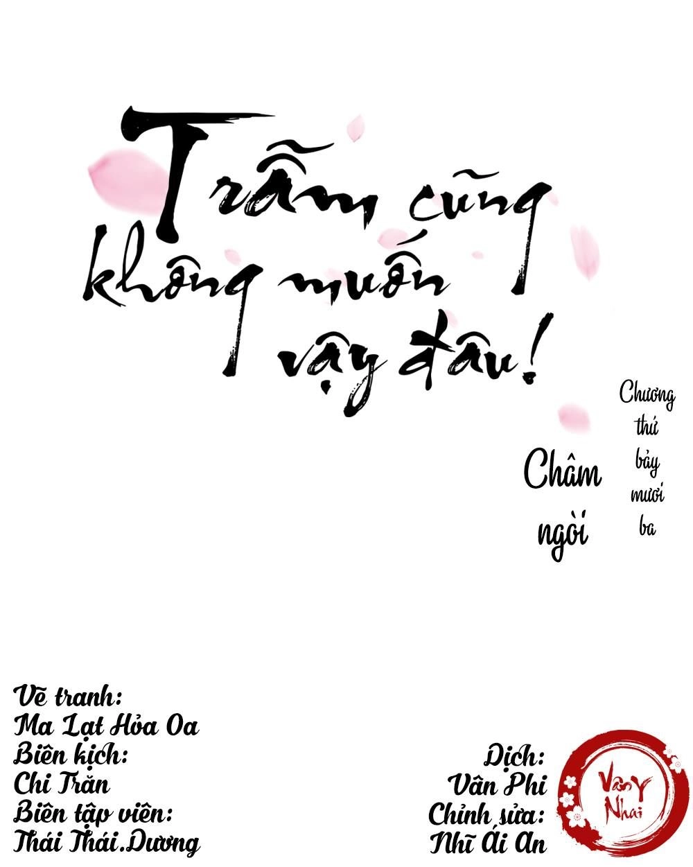 Trẫm Cũng Không Muốn Vậy Đâu Chapter 73 - 1