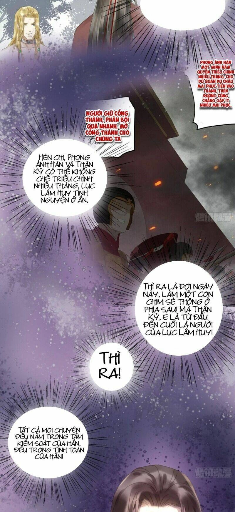 Trẫm Cũng Không Muốn Vậy Đâu Chapter 90 - 12