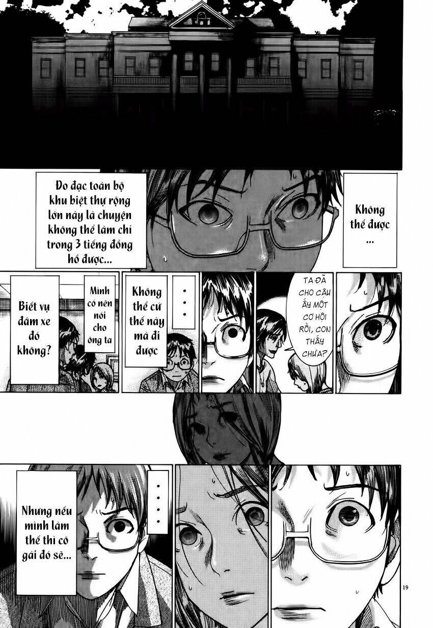 Yuureitou Chapter 5 - 21