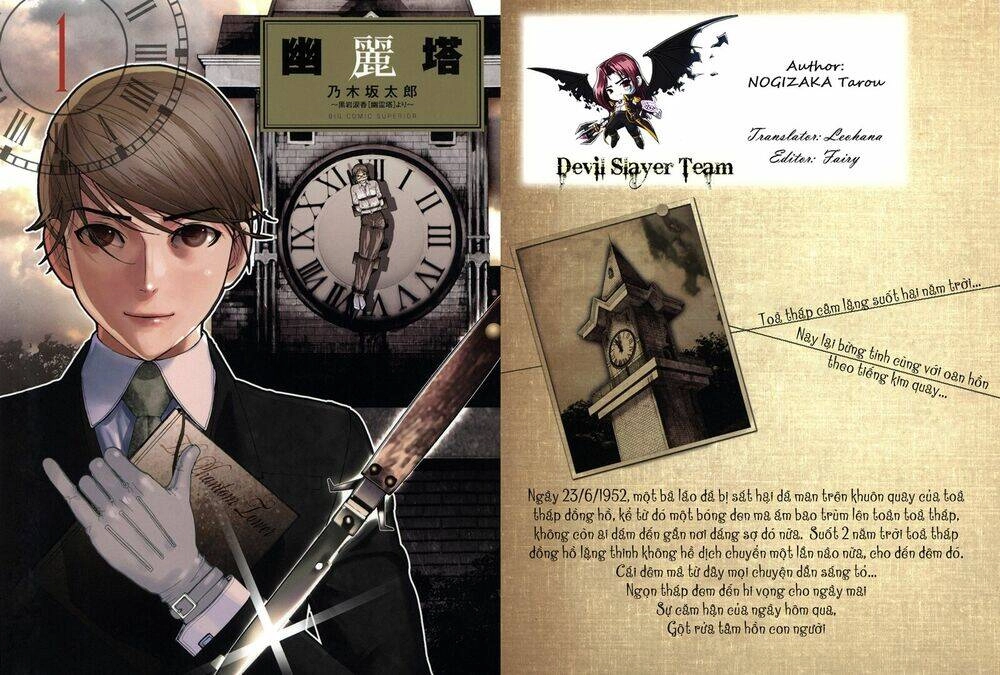 Yuureitou Chapter 7 - 1