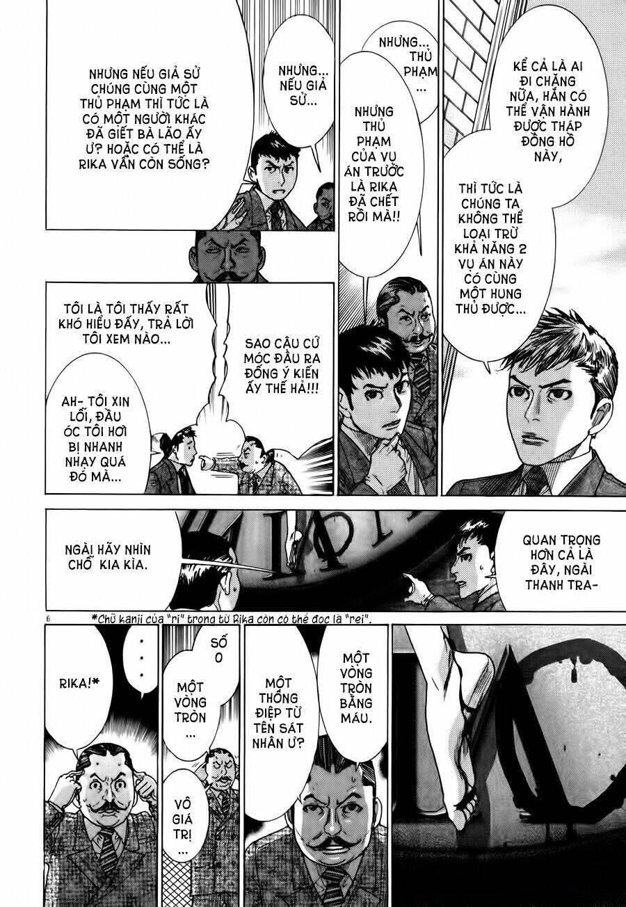 Yuureitou Chapter 7 - 7