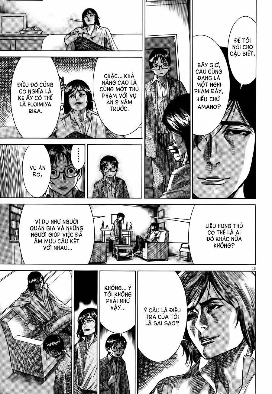 Yuureitou Chapter 9 - 16