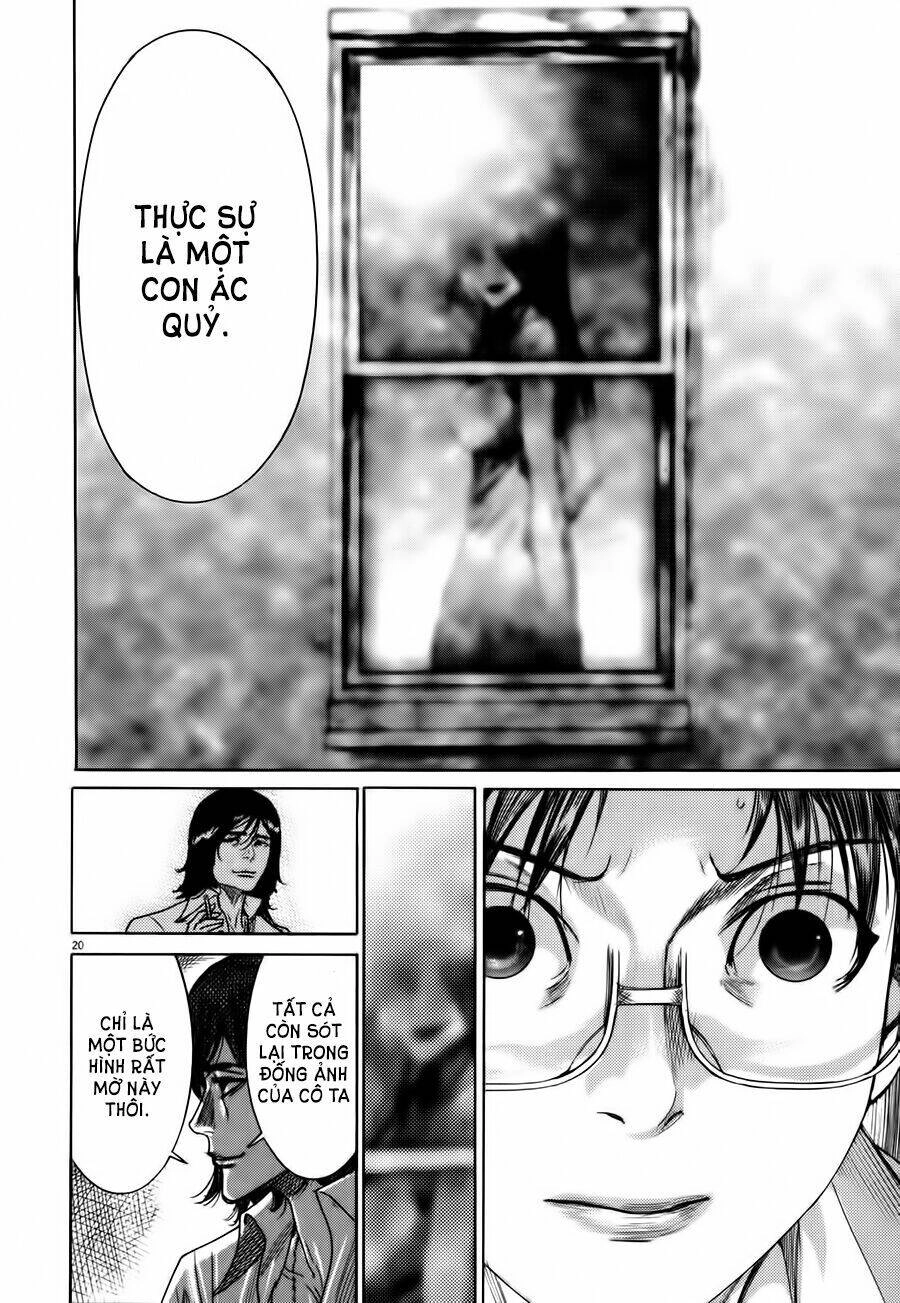 Yuureitou Chapter 9 - 23