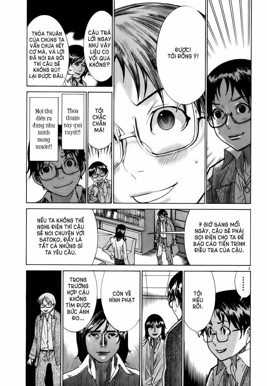 Yuureitou Chapter 10 - 4