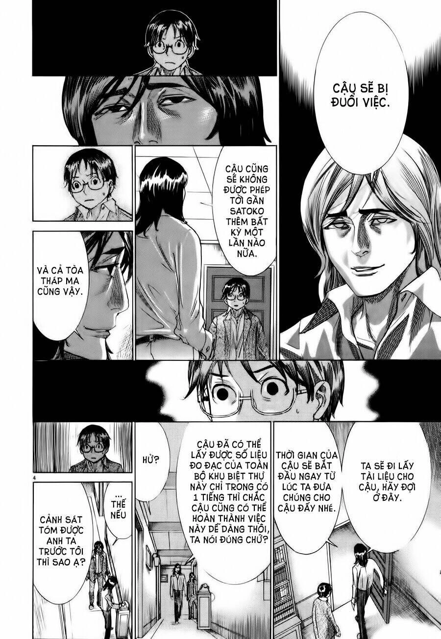 Yuureitou Chapter 10 - 5