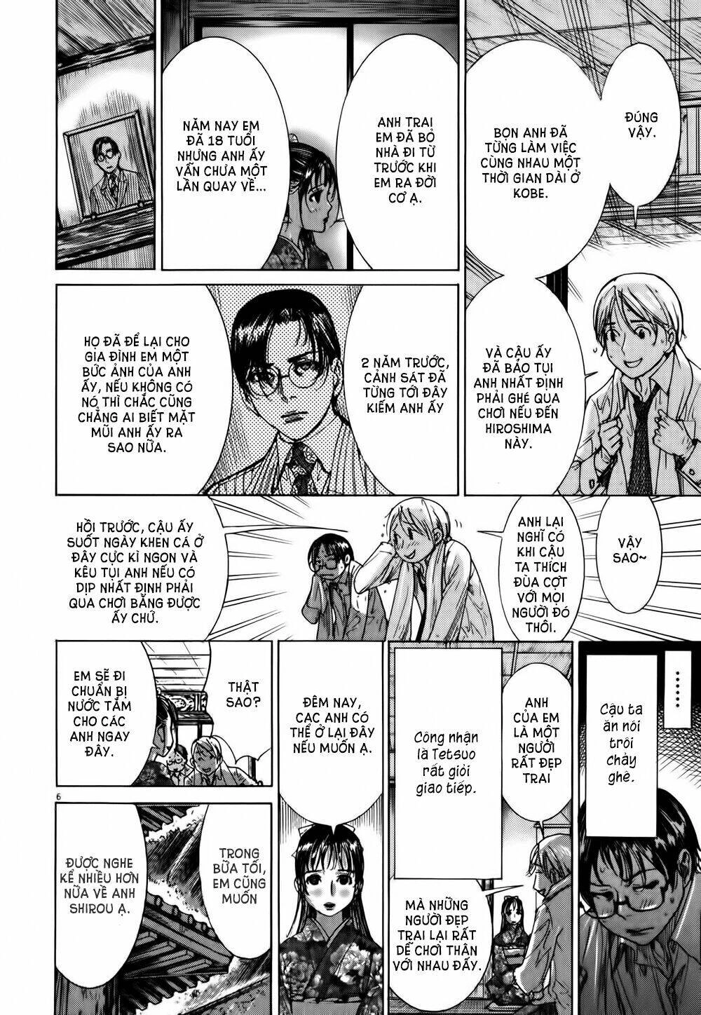 Yuureitou Chapter 11 - 7