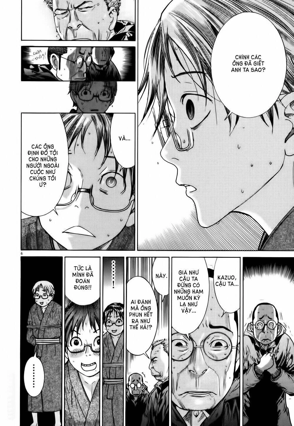 Yuureitou Chapter 12 - 7