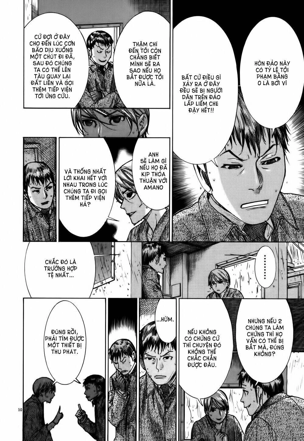 Yuureitou Chapter 12 - 11