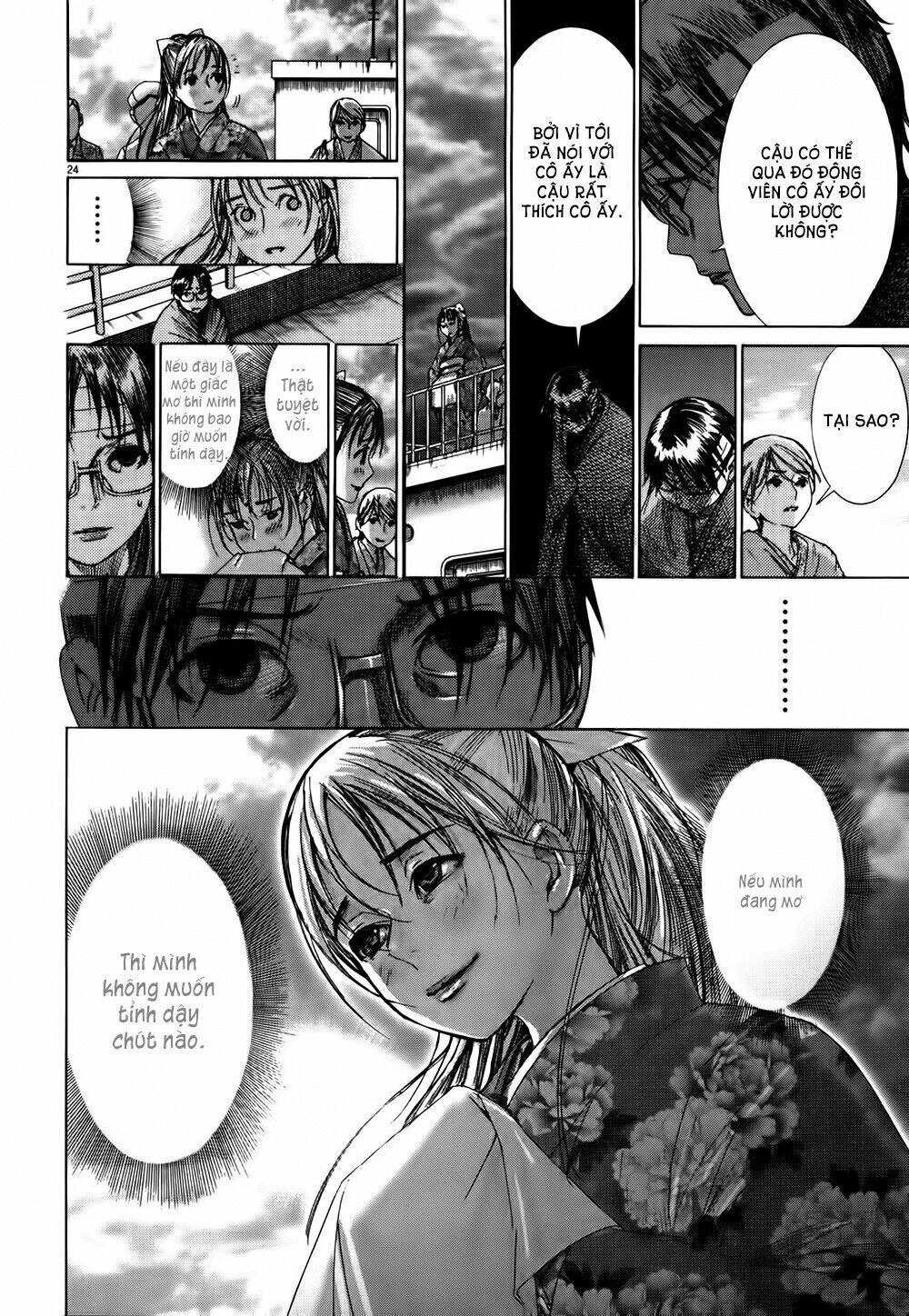 Yuureitou Chapter 14 - 25