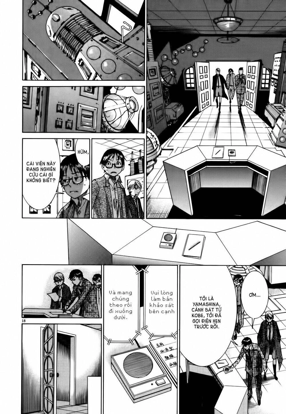Yuureitou Chapter 15 - 20