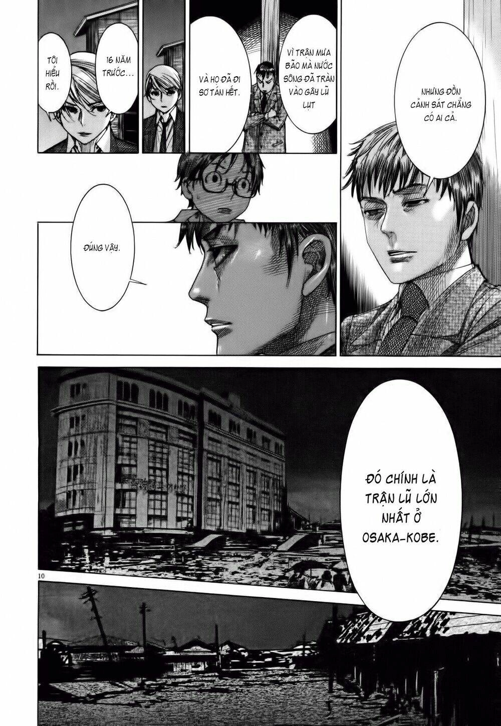 Yuureitou Chapter 17 - 11