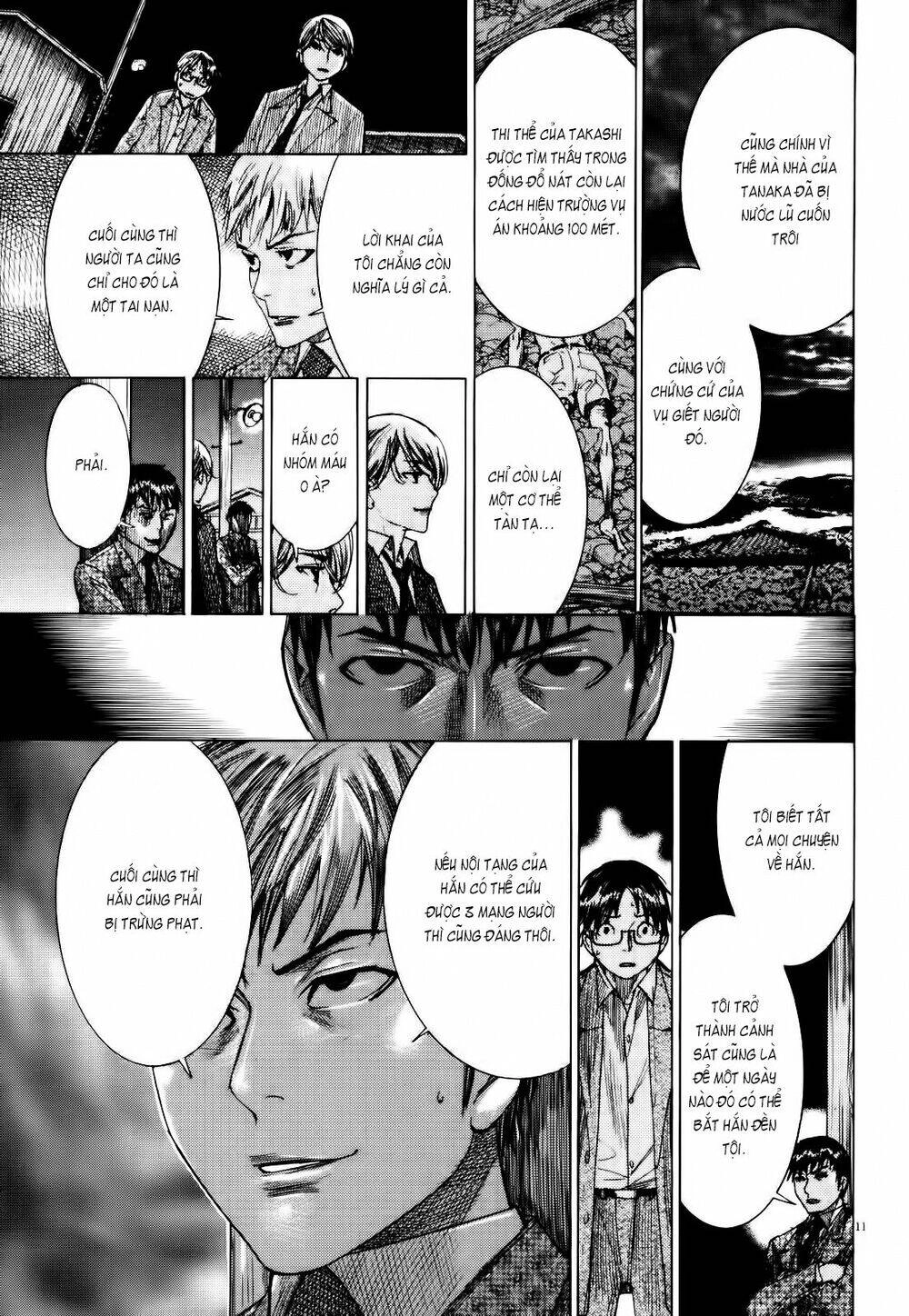 Yuureitou Chapter 17 - 12