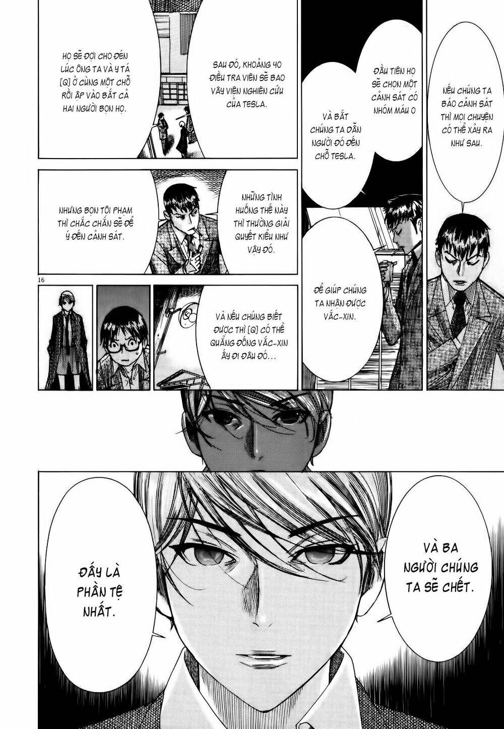 Yuureitou Chapter 17 - 17