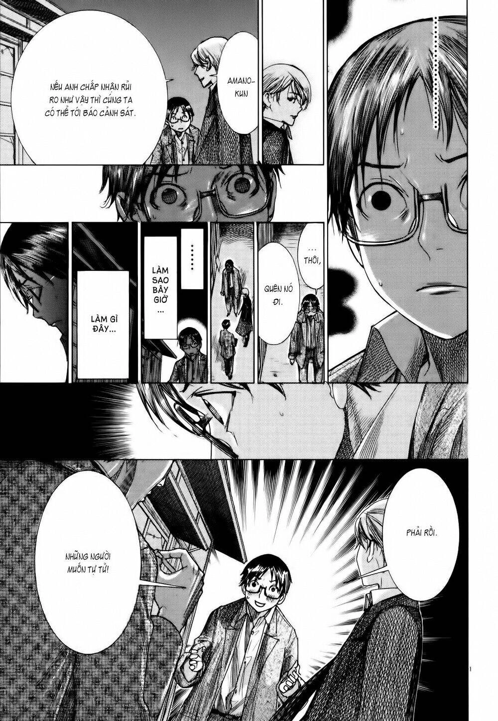 Yuureitou Chapter 17 - 18